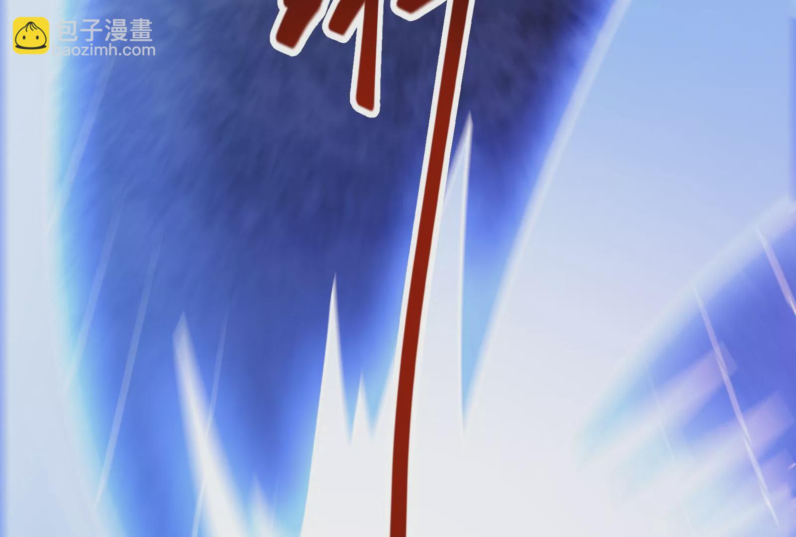 古神遊戲 - 第41話 加護！偉大始祖的饋贈(3/3) - 5